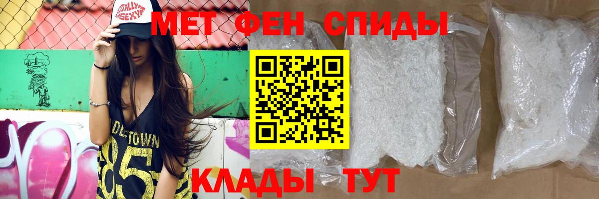 Amphetamine VHQ Лосино-Петровский
