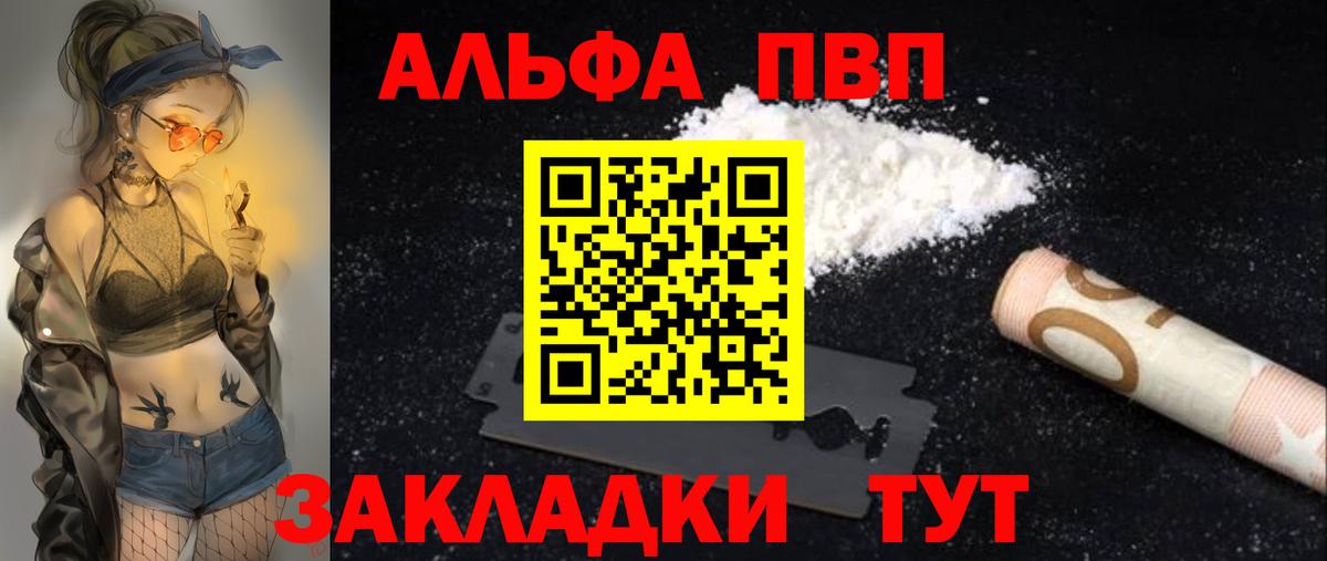 A PVP мука Лосино-Петровский