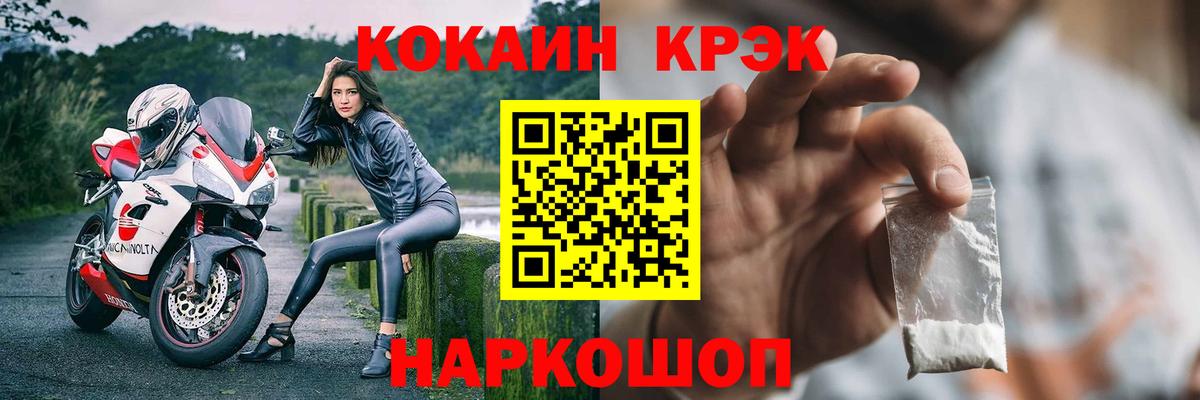 Кокаин Перу Лосино-Петровский