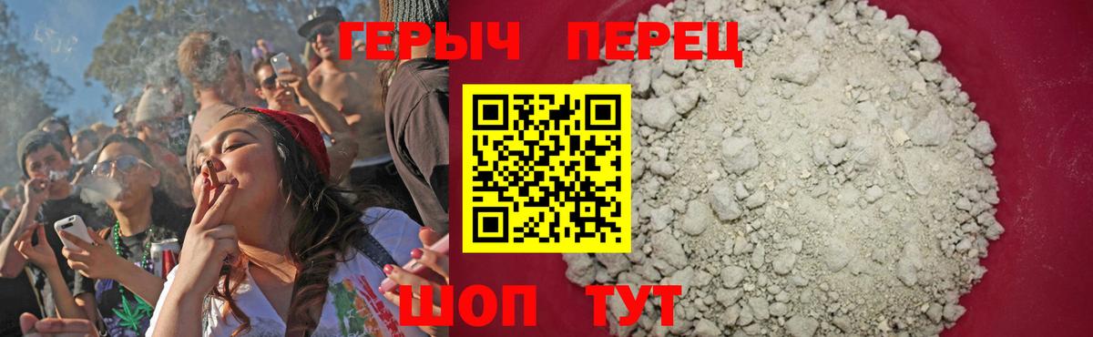 ГЕРОИН Heroin Лосино-Петровский