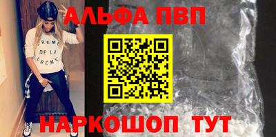 мефедрон VHQ Заводоуковск