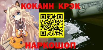 мефедрон VHQ Заводоуковск