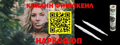 мефедрон VHQ Жуковский