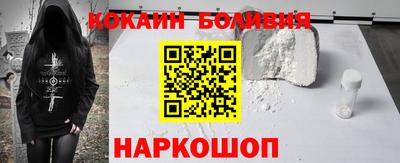 мефедрон VHQ Заводоуковск