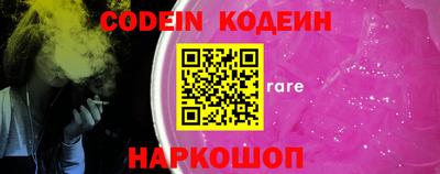 мефедрон VHQ Заводоуковск