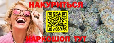 мефедрон VHQ Заводоуковск