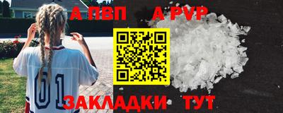 мефедрон VHQ Жуковский