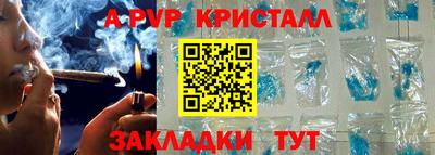 мефедрон VHQ Заводоуковск