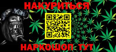 кокаин VHQ Заволжье