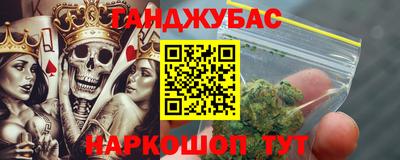 мефедрон VHQ Жуковский