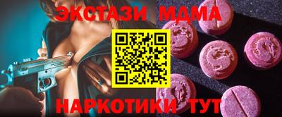 мефедрон VHQ Жуковский