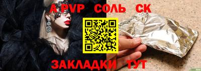 кокаин VHQ Заволжье