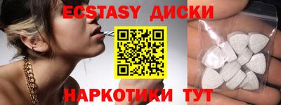 мефедрон VHQ Жуковский