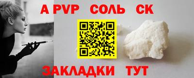 мефедрон VHQ Заводоуковск