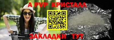 кокаин VHQ Заволжье