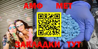 мефедрон VHQ Заводоуковск