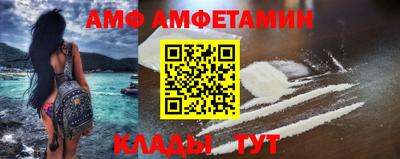 кокаин VHQ Заволжье