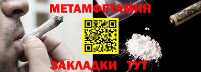 мефедрон VHQ Жуковский