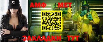 мефедрон VHQ Заводоуковск