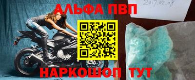 мефедрон VHQ Заводоуковск