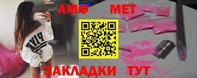 мефедрон VHQ Жуковский