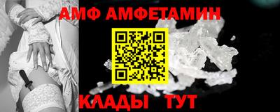 мефедрон VHQ Заводоуковск