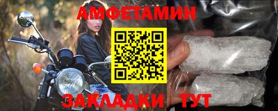 мефедрон VHQ Жуковский