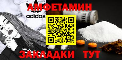 мефедрон VHQ Жуковский