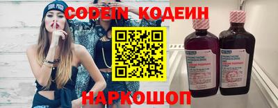 кокаин VHQ Заволжье