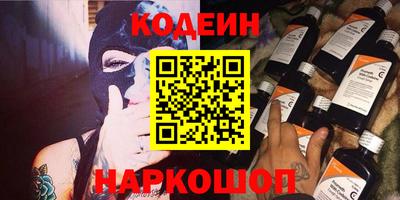 мефедрон VHQ Заводоуковск