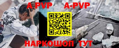 мефедрон VHQ Жуковский