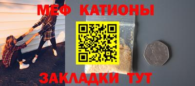 мефедрон VHQ Жуковский