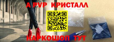 мефедрон VHQ Заводоуковск