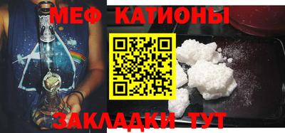 мефедрон VHQ Жуковский