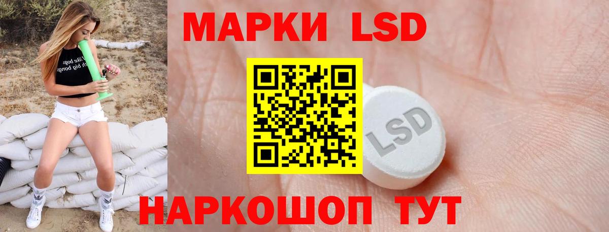 Лсд 25 экстази кислота  Вход с VPN  Лсд 25 экстази ecstasy  ЛСД экстази  Лосино-Петровский 
