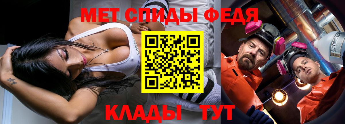 Первитин кристалл  Вход с VPN  Лосино-Петровский 