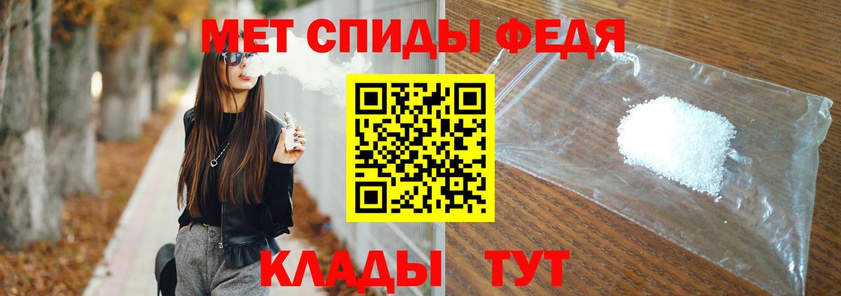 Первитин винт Лосино-Петровский