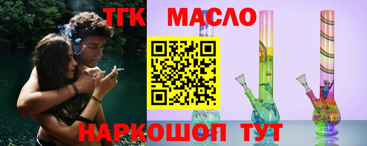 ГАШ  LSD-25  Каннабис  MDMA  Вход с VPN  МЕФ   Лосино-Петровский  Гашиш  COCAIN 