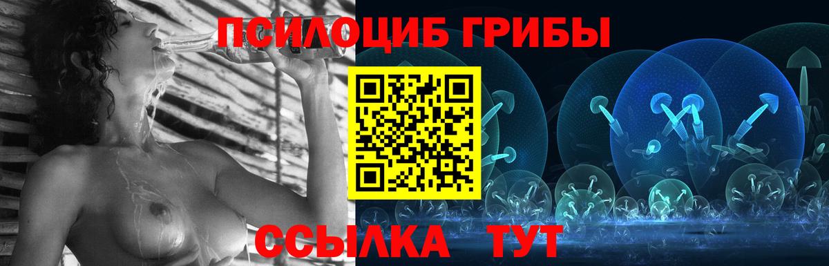 Галлюциногенные грибы мухоморы Лосино-Петровский