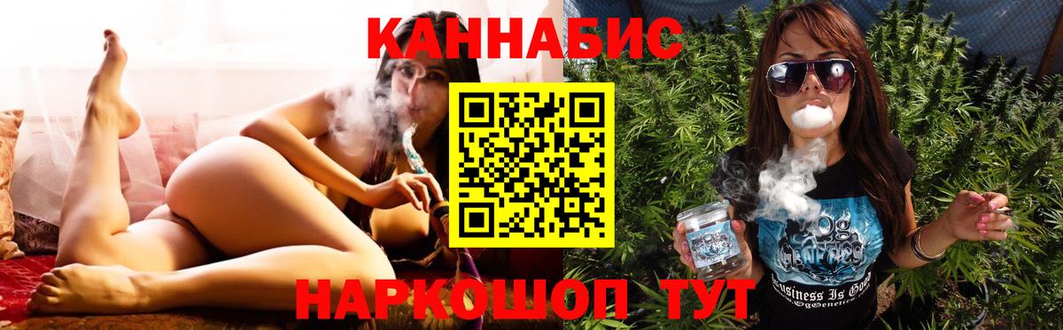 Бошки Шишки Amnesia  Марихуана White Widow  Лосино-Петровский  Вход с VPN  Бошки марихуана MAZAR  Канабис планчик 